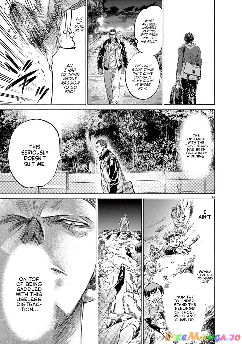 Ao Ashi, Chapter 211 image 19